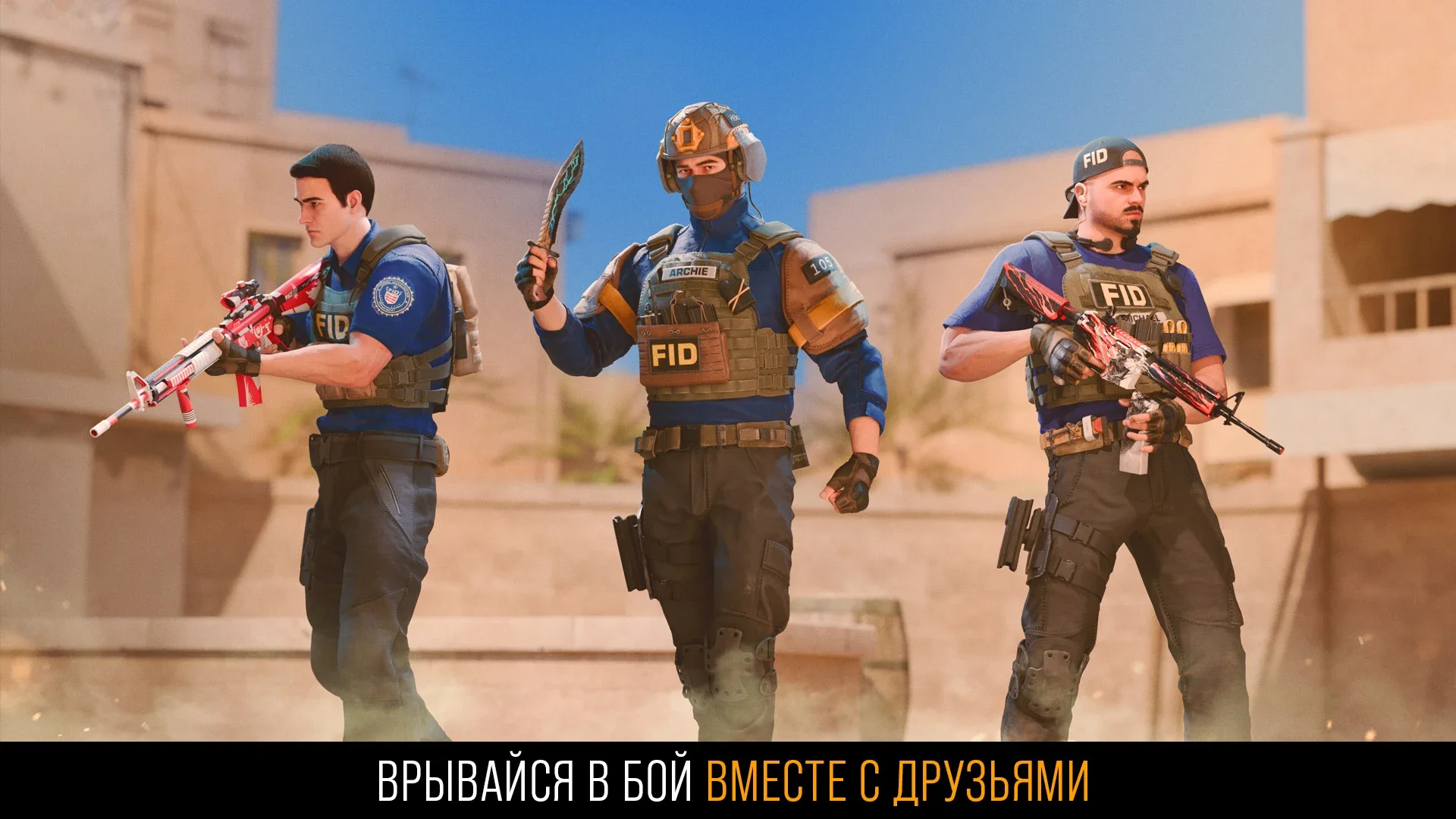 Стандофф 2 скриншот 5