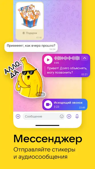 ВКонтакте скриншот 6