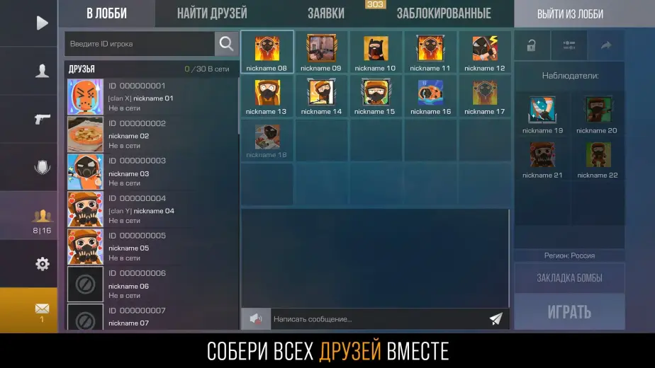 Стандофф 2 скриншот 4
