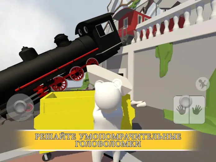 Human: Fall Flat скриншот 4