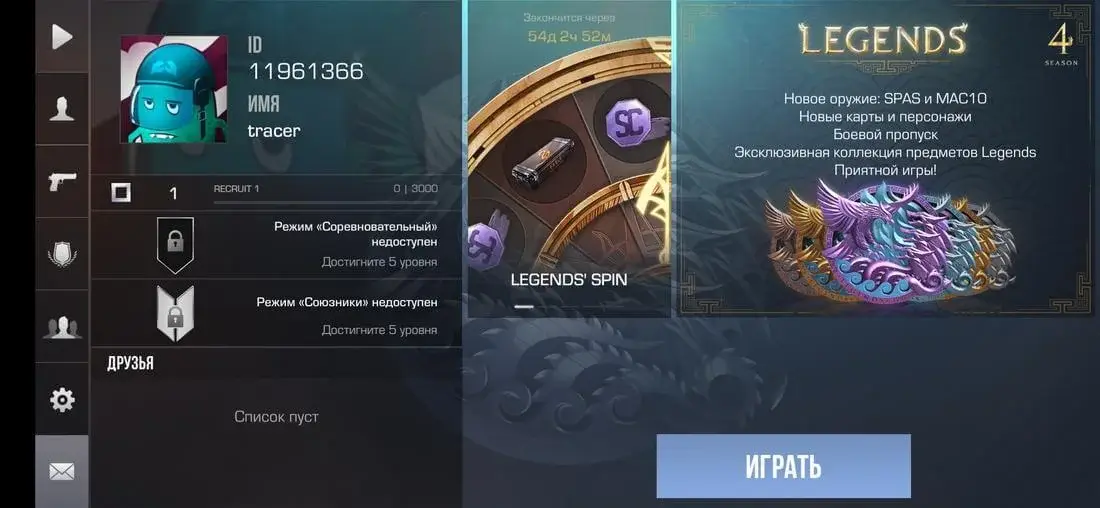 StandRise скриншот 8
