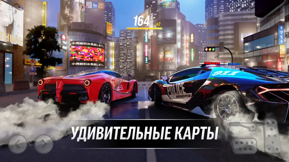 Drift Max Pro скриншот 4