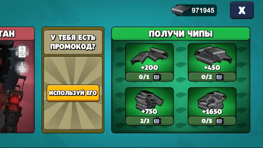Toilet Agents скриншот 3