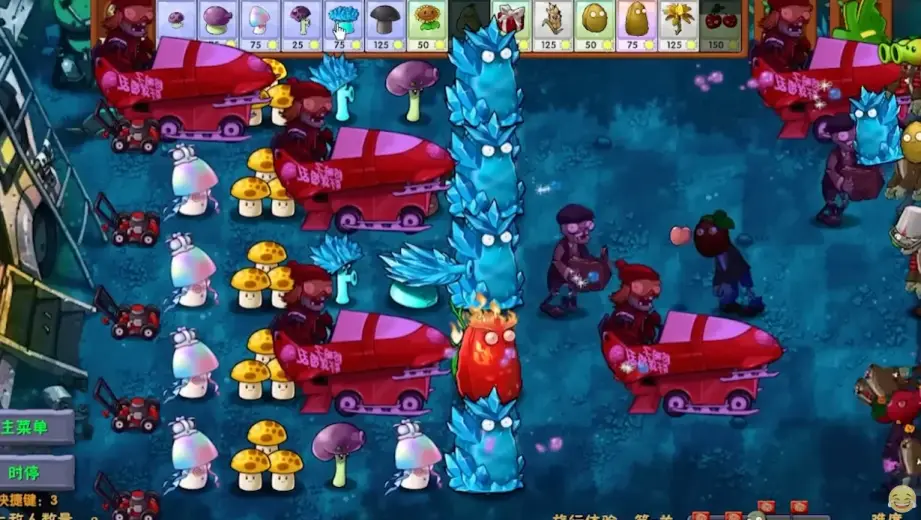 PVZ: Fusion скриншот 1