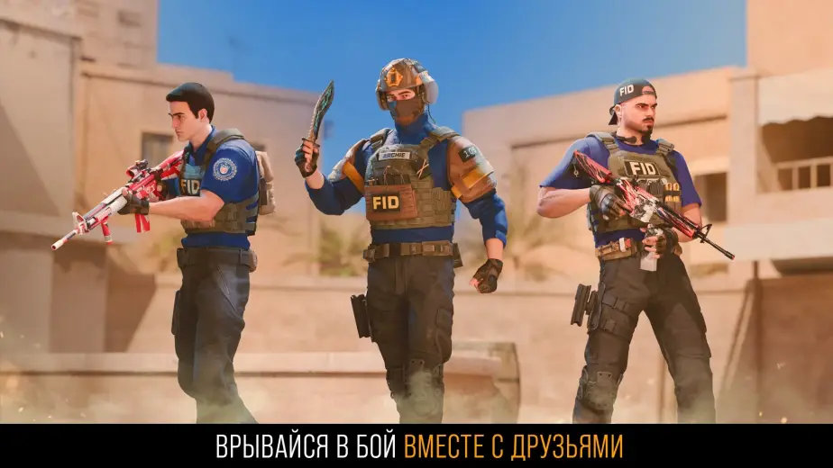 Стандофф 2 скриншот 5