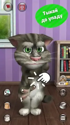 Мой говорящий Том 2 скриншот 3