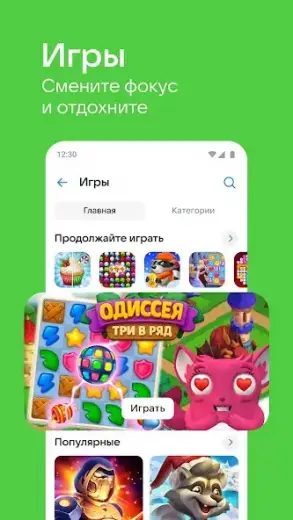 ВКонтакте скриншот 3