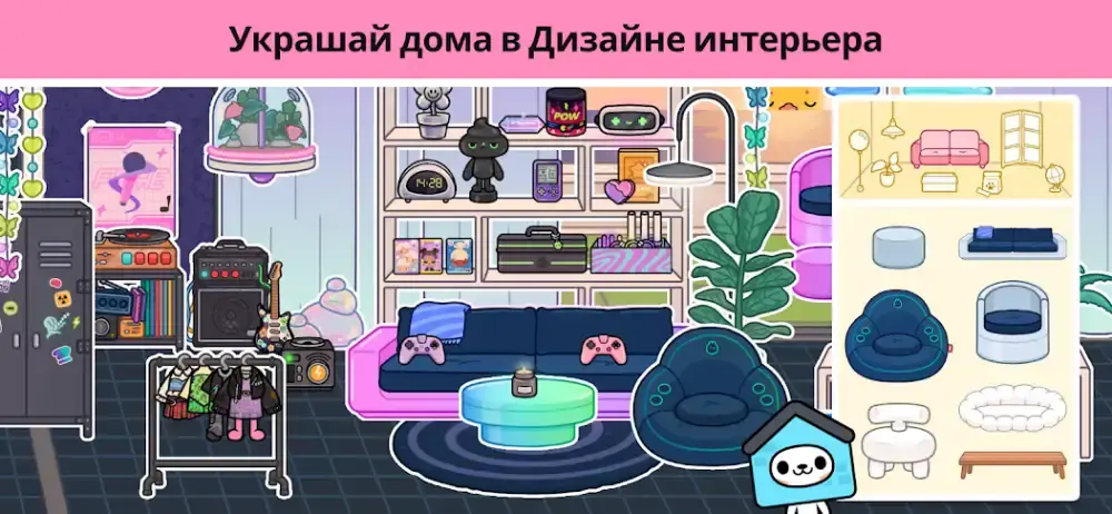 Тока Бока скриншот 2
