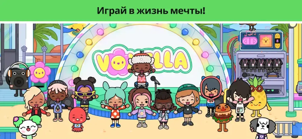 Тока Бока скриншот 3