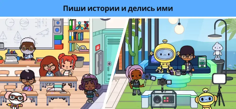 Тока Бока скриншот 5