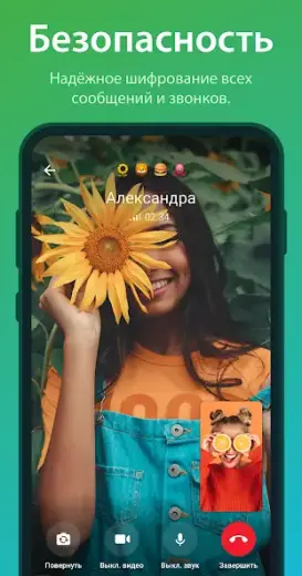 Телеграм скриншот 3