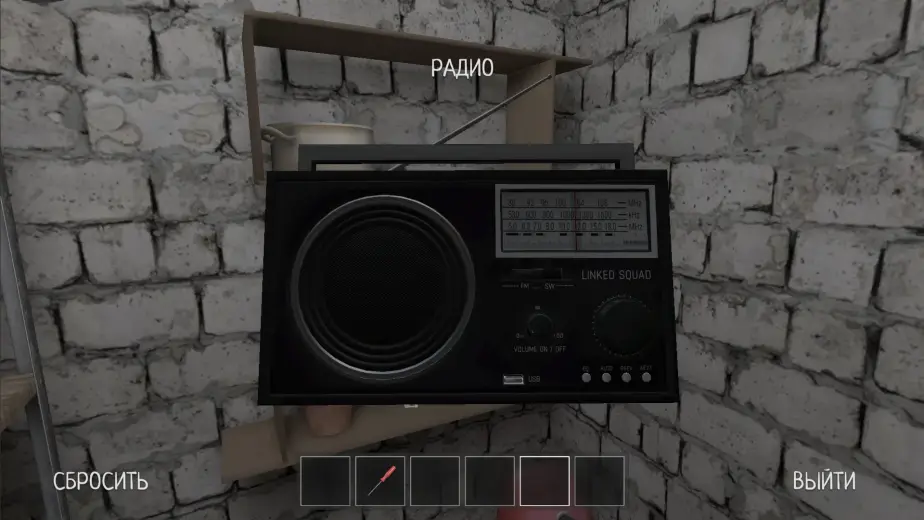 SchoolBoy Runaway скриншот 1