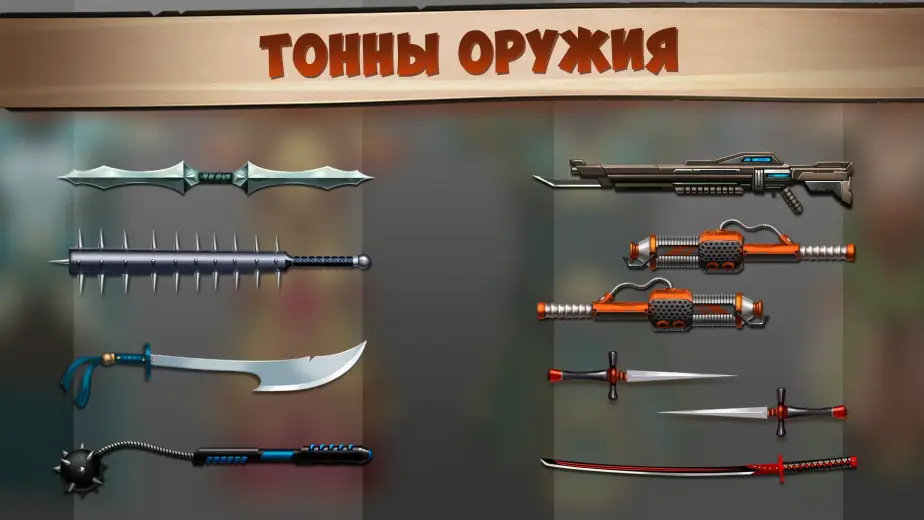 Shadow Fight 2 скриншот 4