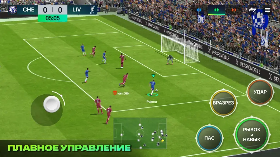 Фифа Мобайл 26 скриншот 4