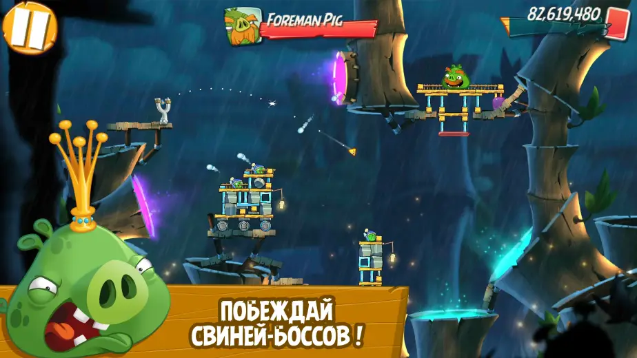 Angry Birds 2 скриншот 2