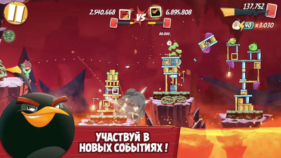 Angry Birds 2 скриншот 3