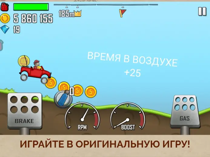 Hill Climb Racing скриншот 5
