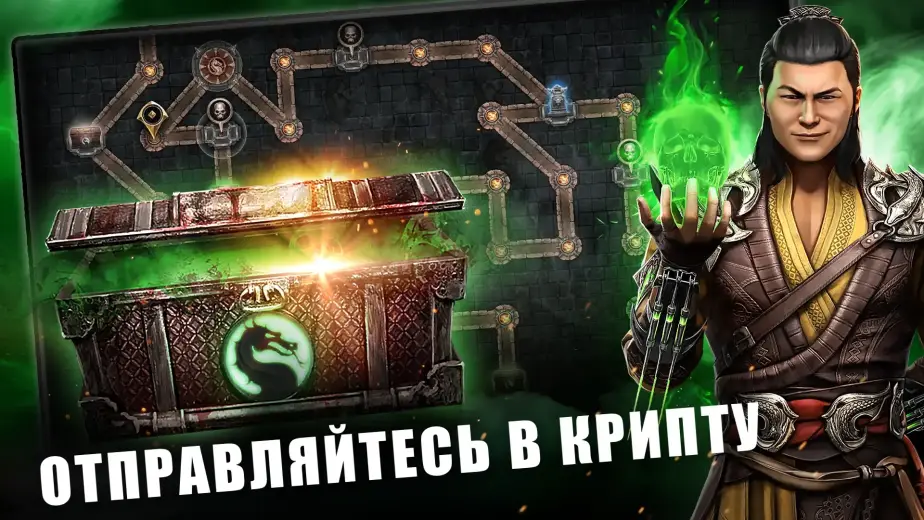 Мортал Комбат скриншот 3