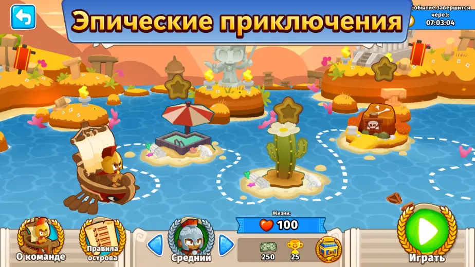 Bloons TD 6 скриншот 2