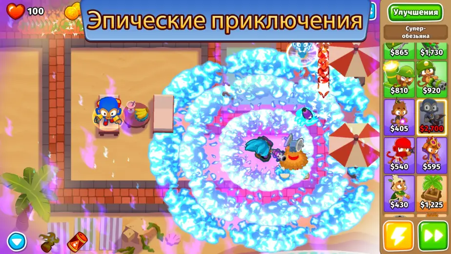 Bloons TD 6 скриншот 5