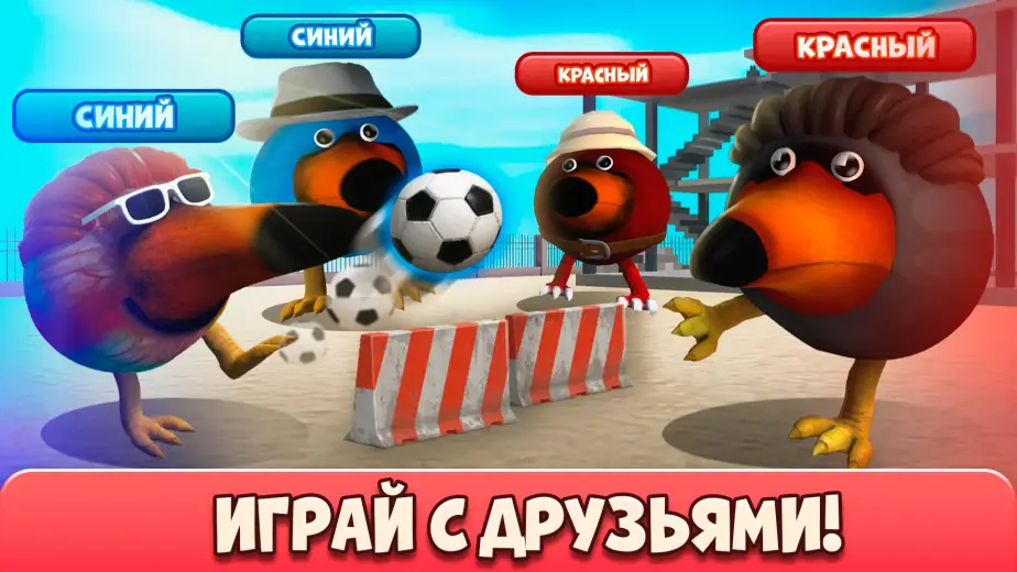 Скебоб Ган скриншот 2