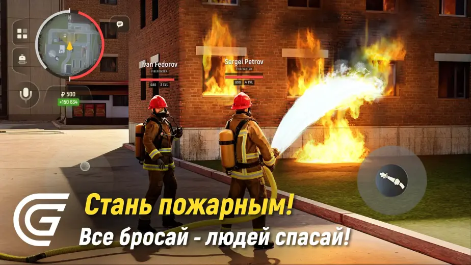 Гранд Мобайл скриншот 2