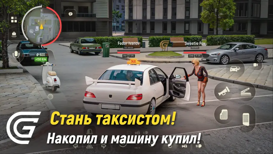 Гранд Мобайл скриншот 3