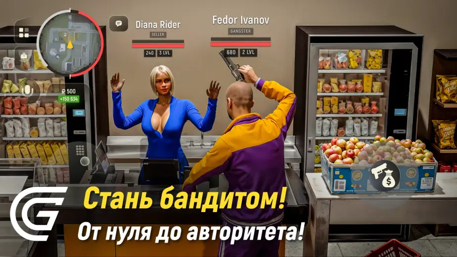 Гранд Мобайл скриншот 4