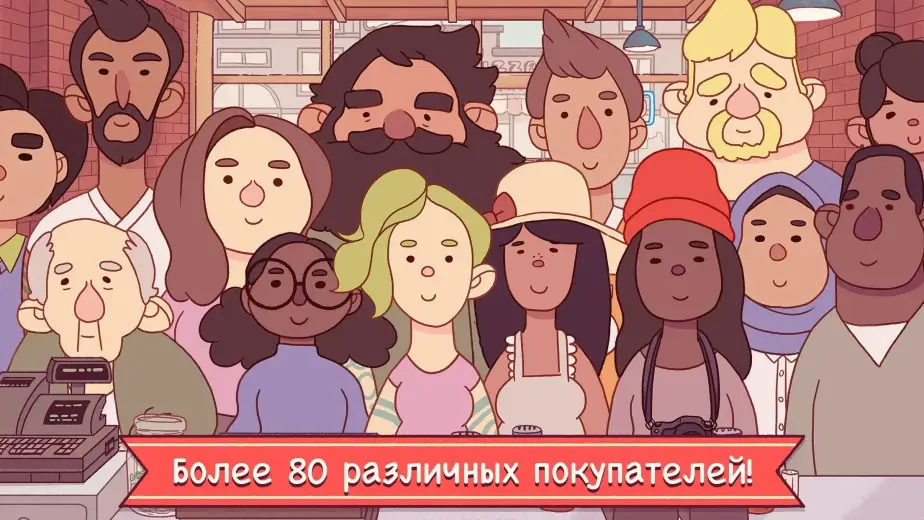 Хорошая пицца, Отличная пицца скриншот 4