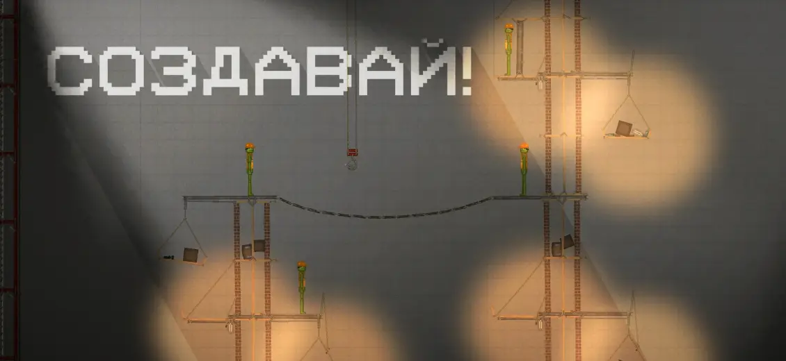 Melon Sandbox скриншот 2