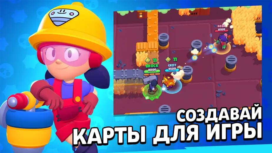 Бравл Старс скриншот 2