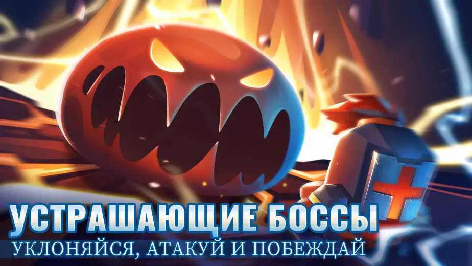 Soul Knight скриншот 2