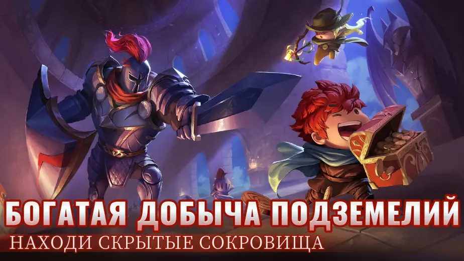 Soul Knight скриншот 6
