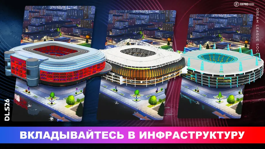 Dream League Soccer 2026 скриншот 4