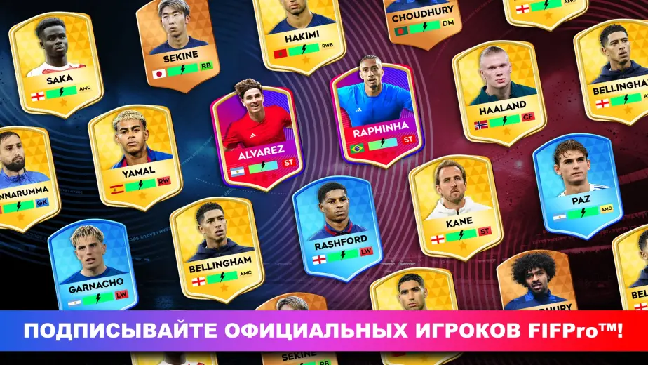 Dream League Soccer 2026 скриншот 6