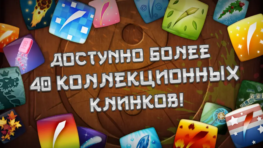 Fruit Ninja скриншот 3