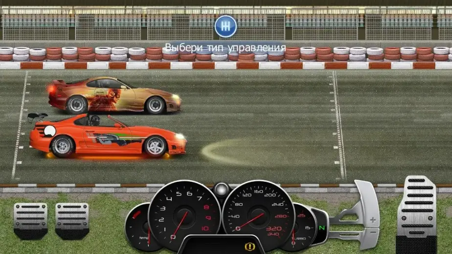 Drag Racing: Уличные гонки скриншот 2