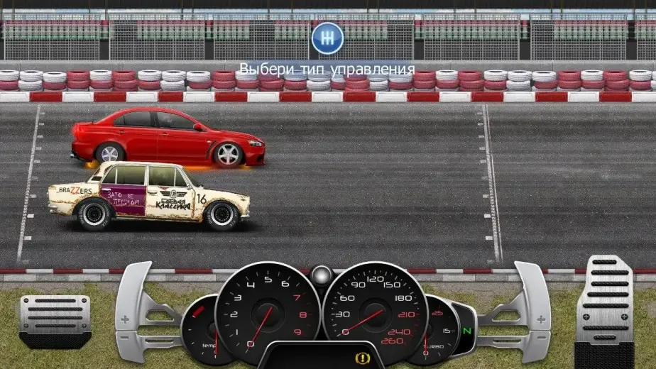 Drag Racing: Уличные гонки скриншот 4