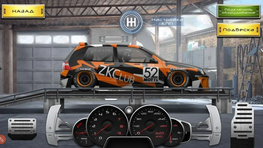 Drag Racing: Уличные гонки скриншот 5