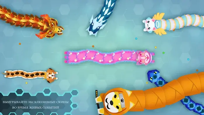 Snake.io скриншот 3