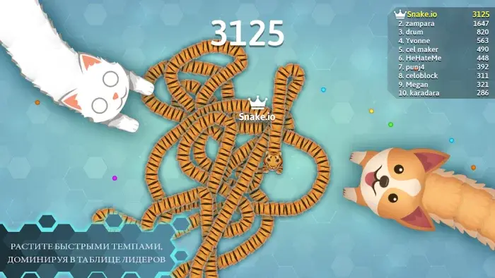 Snake.io скриншот 4