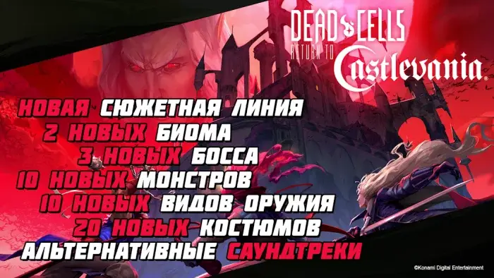 Dead Cells скриншот 1