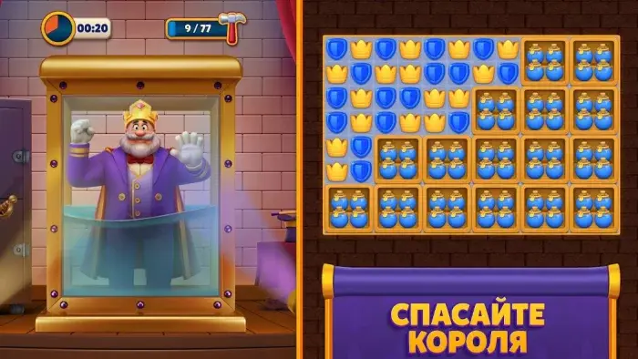 Royal Match скриншот 1