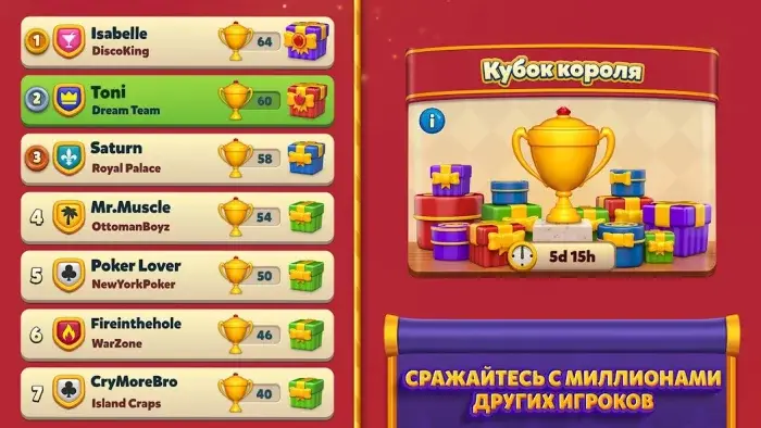 Royal Match скриншот 3