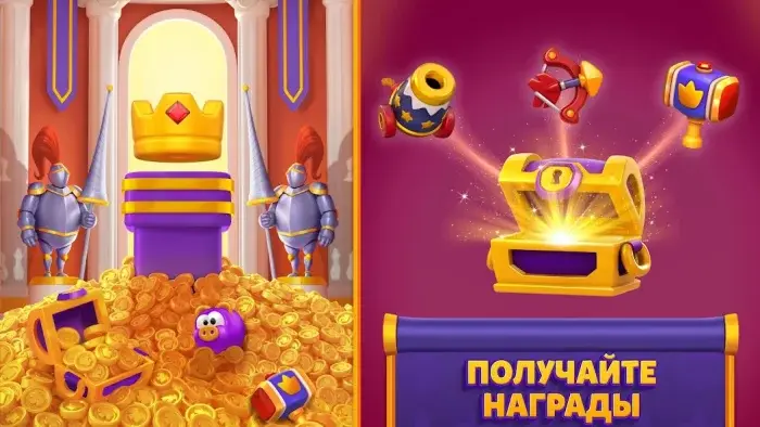 Royal Match скриншот 5