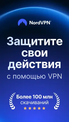 Nord скриншот 1