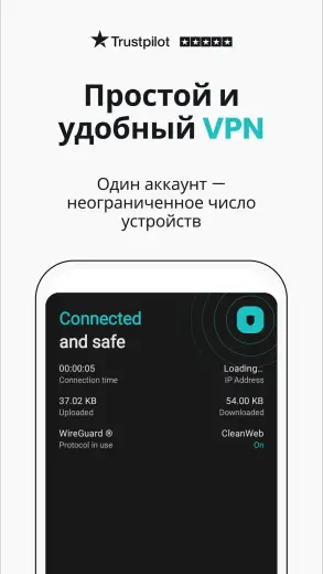Surfshark скриншот 1