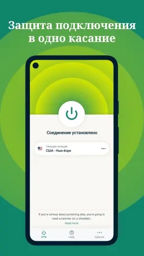 Express скриншот 1