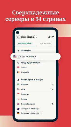 Express скриншот 3