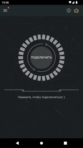 Secure скриншот 1